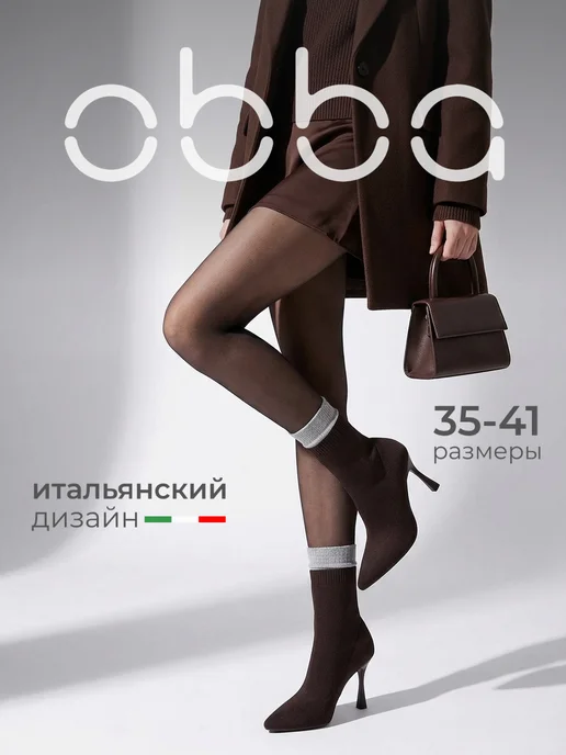 Obba 1008956089