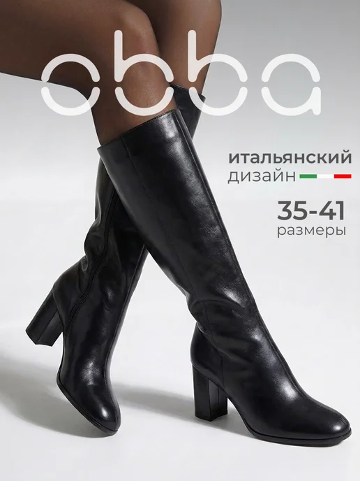 Obba 1008956128