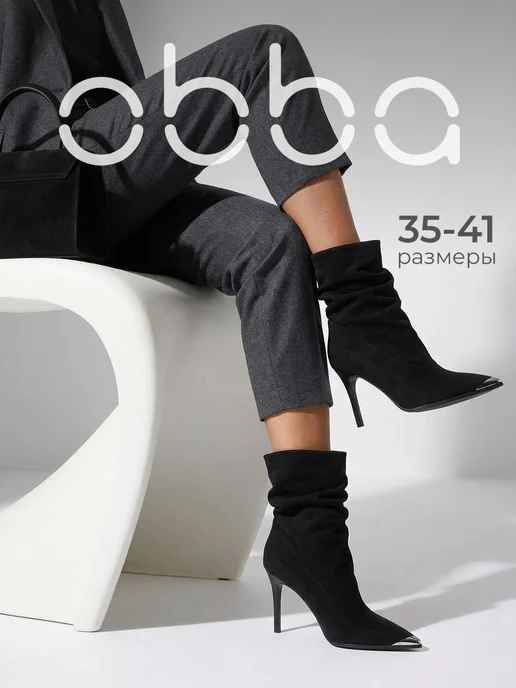 Obba 1008956209