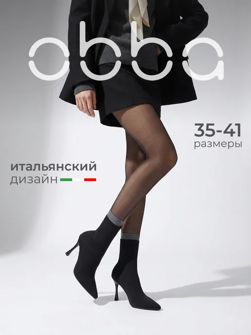 Obba 1008956255