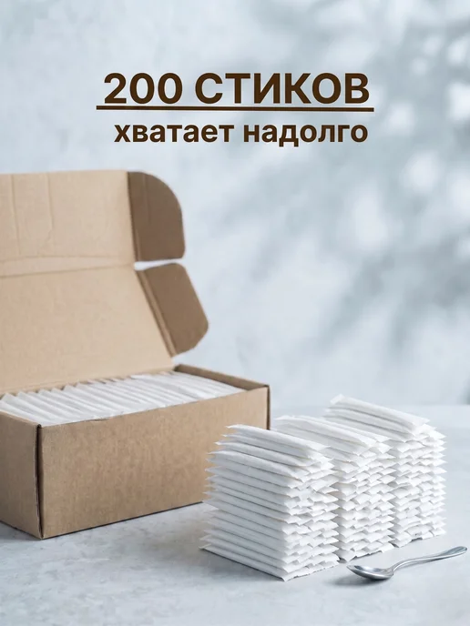 CK F.O.O.D Порционный белый сахар в стиках 100 шт по 5 г Клод Моне, 5 г, 200 шт, фото 2