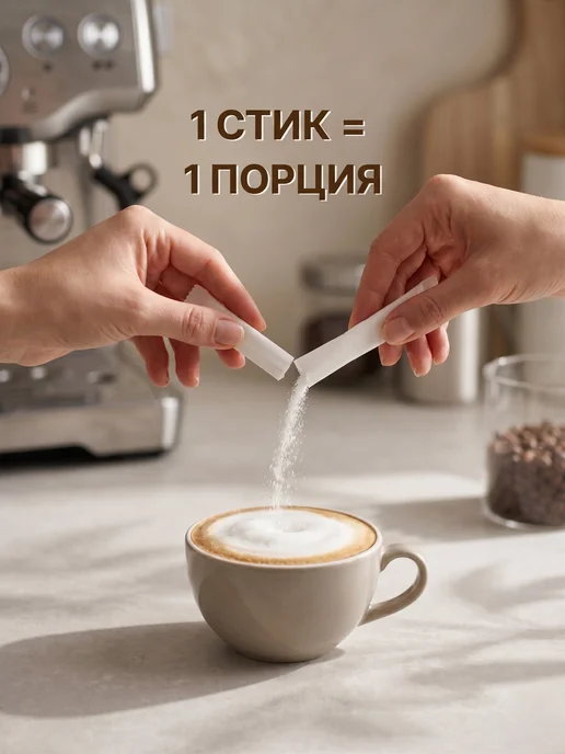 CK F.O.O.D Порционный белый сахар в стиках 100 шт по 5 г Клод Моне, 5 г, 200 шт, фото 3