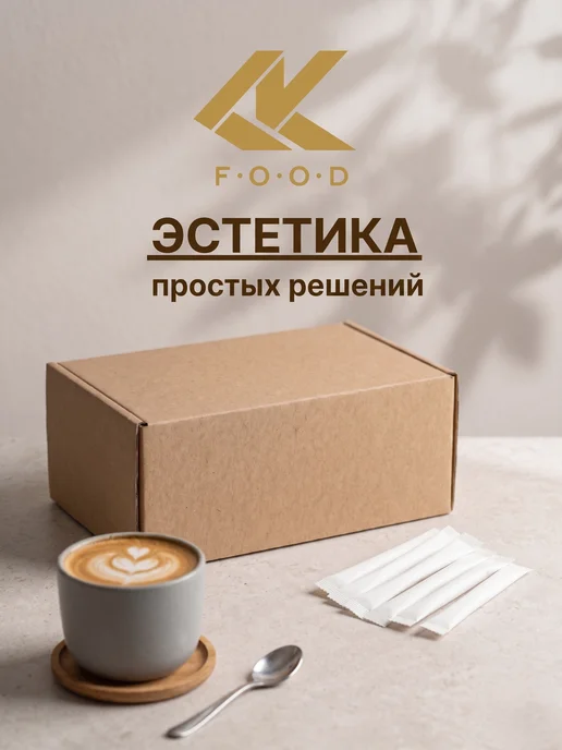 CK F.O.O.D Порционный белый сахар в стиках 100 шт по 5 г Клод Моне, 5 г, 200 шт, фото 7