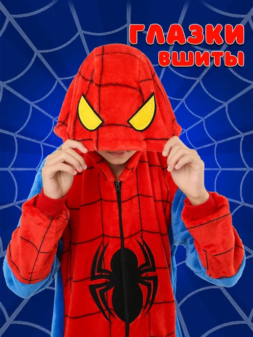Кигуруми Spider на молнии, синий, фото 2