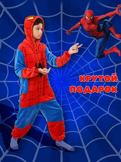 Кигуруми Spider на молнии, синий, фото 3
