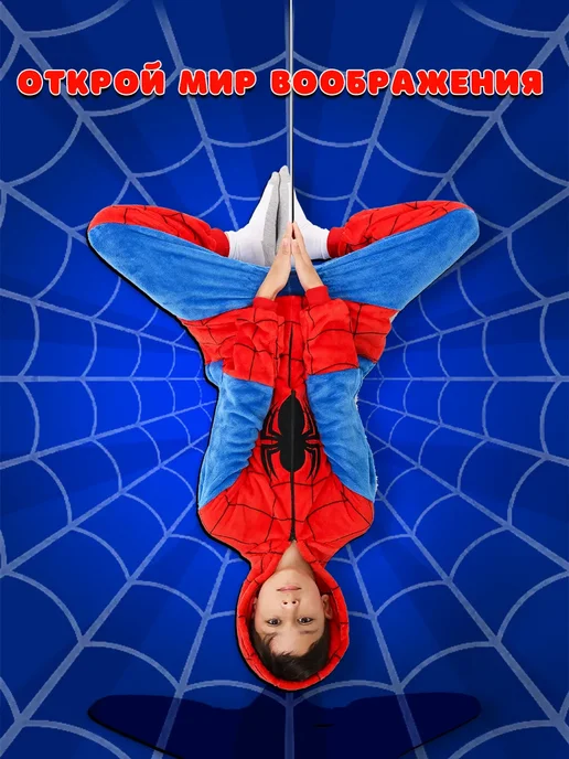 Кигуруми Spider на молнии, синий, фото 6