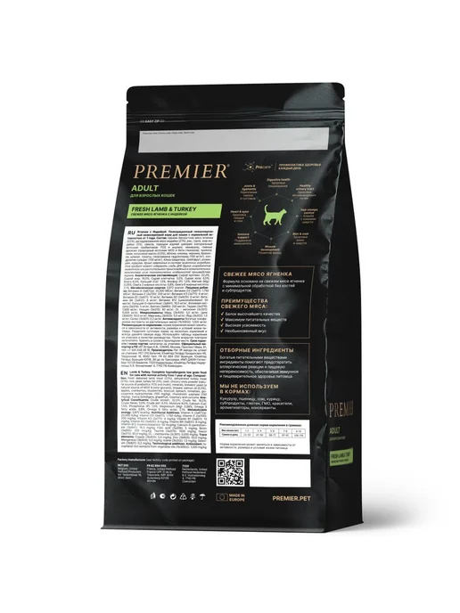 Сухой корм PREMIER для собак, взрослые, индейка, ягненок, 0,4 кг, фото 5