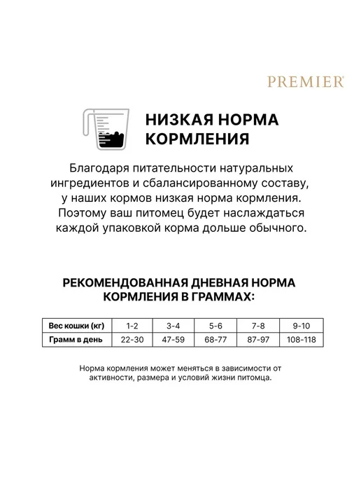 Сухой корм PREMIER для собак, взрослые, индейка, ягненок, 0,4 кг, фото 8