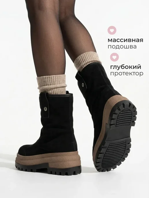 Obba Демисезонные ботинки на платформе замшевые, черный, фото 3