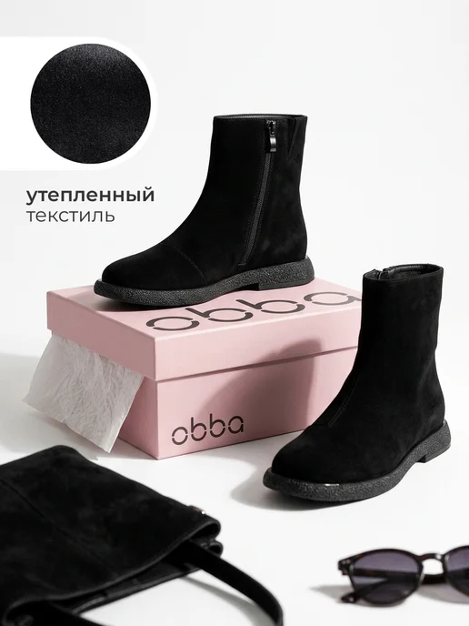 Obba 1008992415
