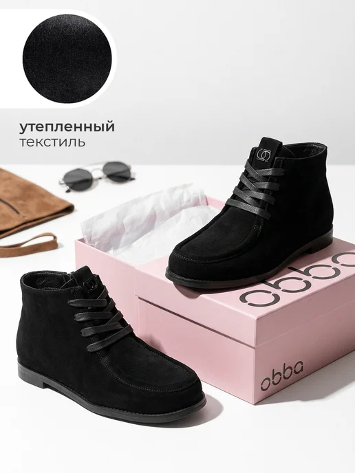 Obba 1008992440
