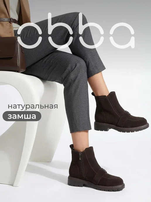 Obba 1008992530