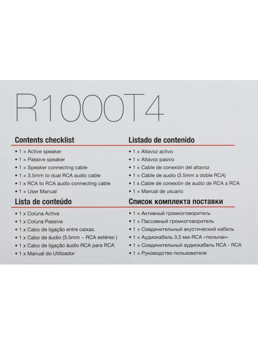 Edifier Колонки R1000T4 2.0 коричневый 24Вт, 24 Вт, фото 8