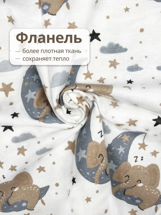Enfance Набор пеленок для новорожденных 6 шт, 6 шт, фото 3