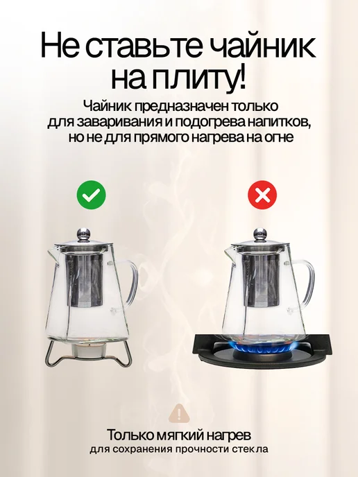Eltronic Чайник заварочный квадратной формы с фильтром 550 мл, 550 мл, фото 5