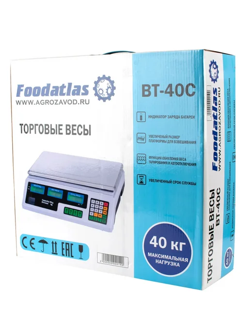 Foodatlas Торговые весы ВТ-40С, бежевый, фото 4
