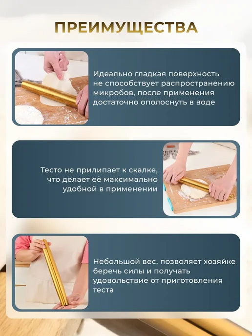 Облачный дом Скалка для раскатки теста и мастики, желтый, фото 2