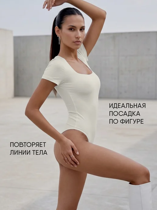 KODALIFE Боди утягивающее с коротким рукавом футболка, белый, фото 6