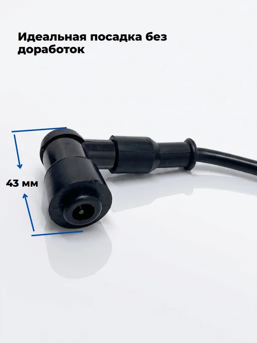 МотоБатя Катушка зажигания Альфа с насвечником, вариант, фото 3