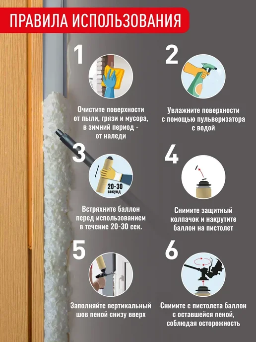 Профессиональная монтажная пена, бокс 6 штук, 65л, 65 л, фото 3