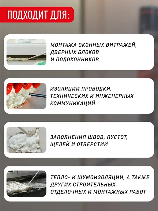 Профессиональная монтажная пена, бокс 6 штук, 65л, 65 л, фото 5