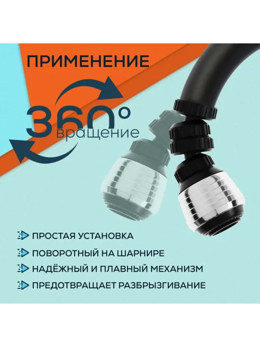 ZEIN Поворотный аэратор для газона с шарниром, 2 режима, вариант, фото 2