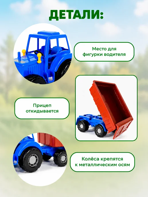Полесье Игрушечный большой синий трактор с прицепом, синий, фото 5