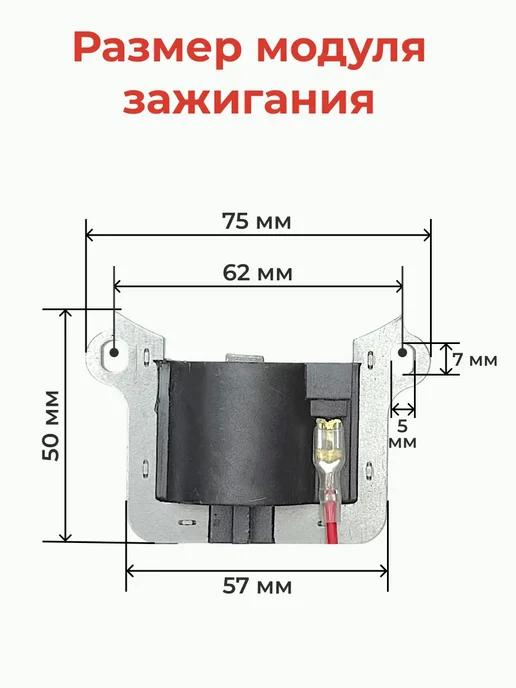 BATMAX Катушка зажигания бензокосы, триммера 43-52 см3, вариант, фото 2