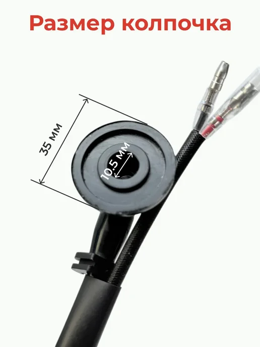 BATMAX Катушка зажигания бензокосы, триммера 43-52 см3, вариант, фото 4