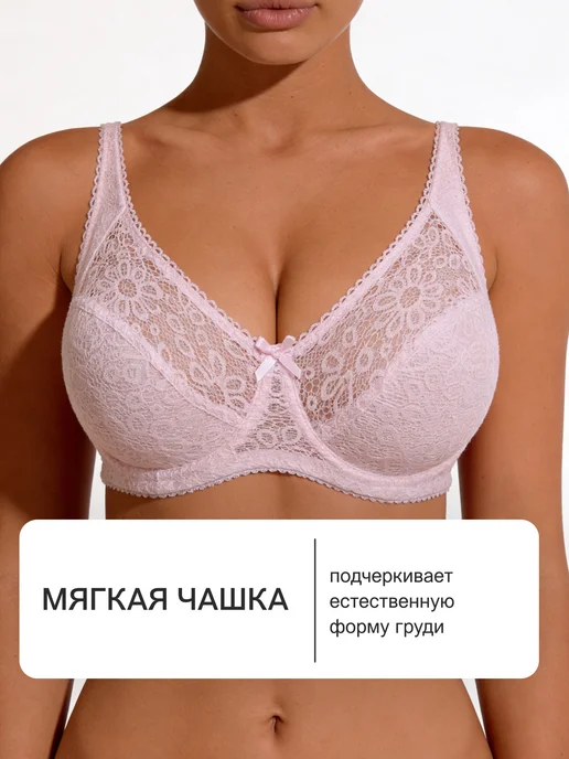OIRO Бюстгальтер кружевной большие размеры Olivia, розовый, фото 2