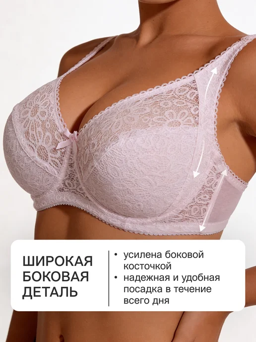 OIRO Бюстгальтер кружевной большие размеры Olivia, розовый, фото 3