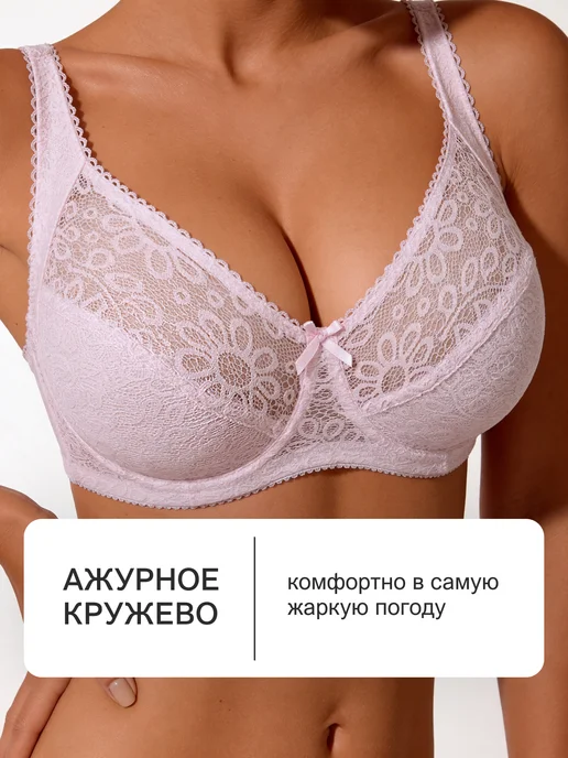 OIRO Бюстгальтер кружевной большие размеры Olivia, розовый, фото 4