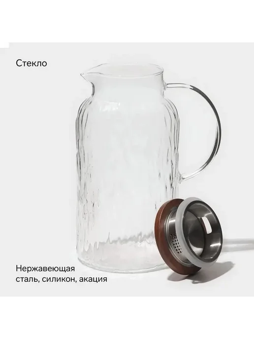 Элегантный стеклянный кувшин для напитков, белый, фото 3