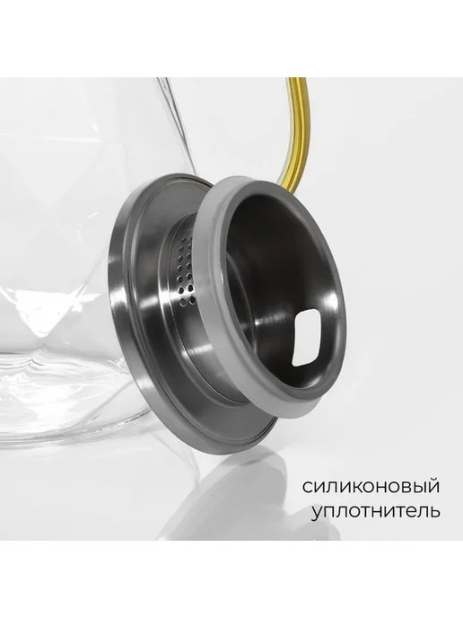 Стильный стеклянный кувшин для воды с металлической крышкой, белый, фото 3