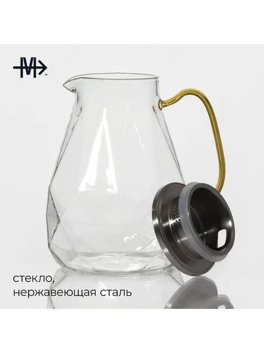 Стильный стеклянный кувшин для воды с металлической крышкой, белый, фото 7