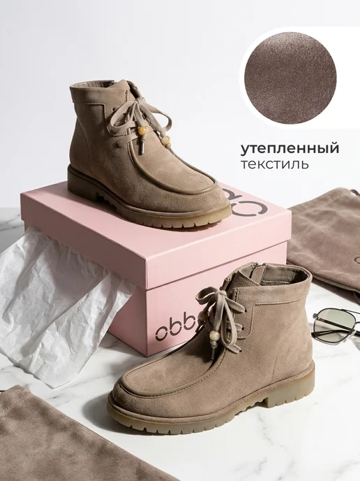 Obba 1009077446