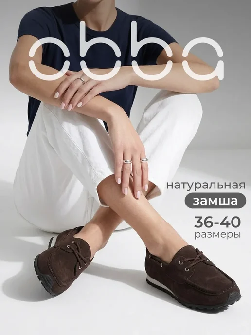 Obba 1009077456