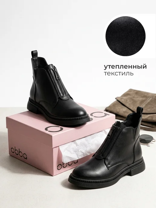 Obba 1009077522