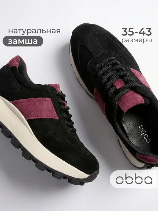 Obba 1009077527