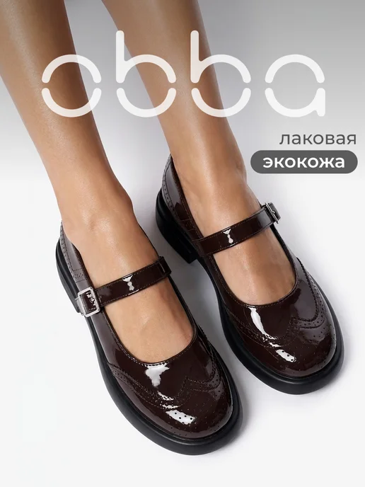 Obba 1009077605