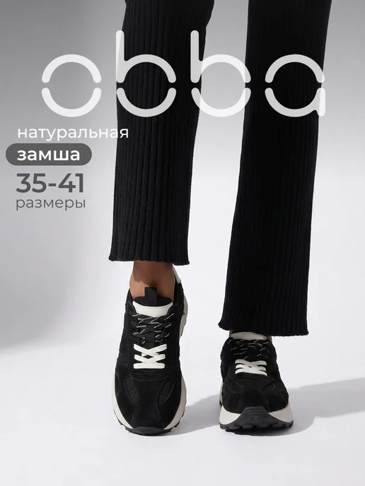 Obba 1009077626