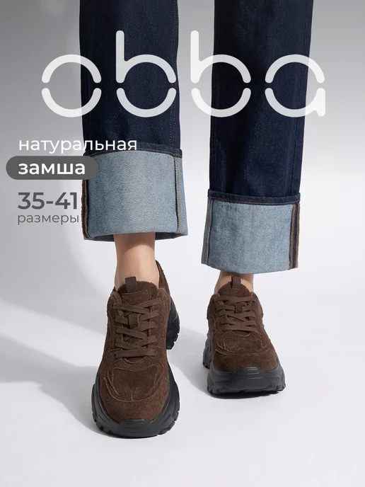 Obba 1009077637