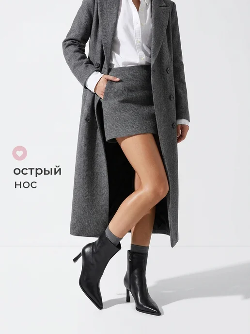 Obba 1009077653