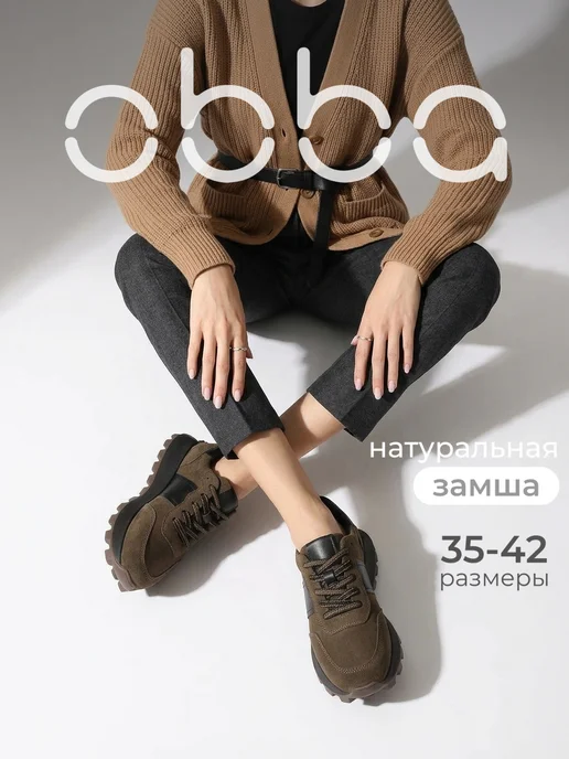 Obba 1009077677