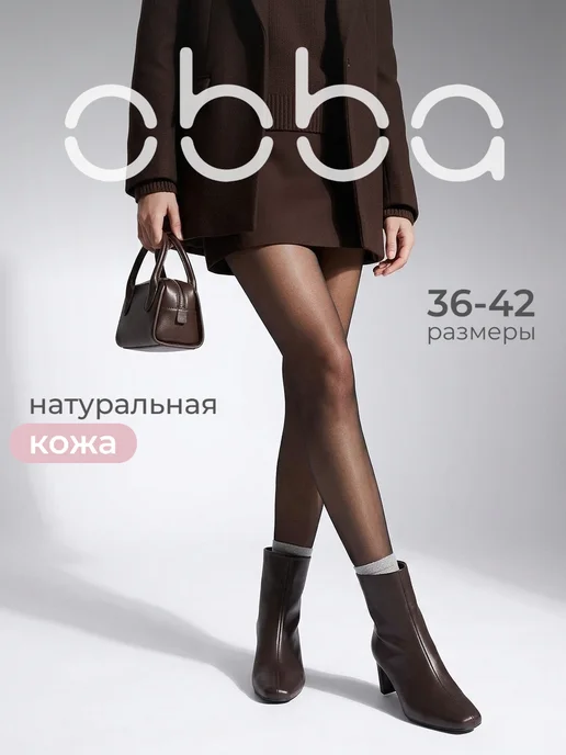 Obba 1009077682