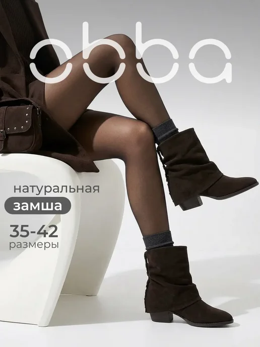 Obba 1009077691