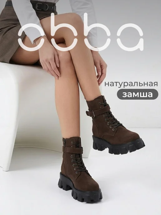 Obba 1009077710