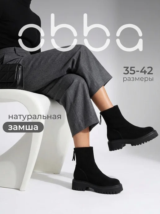 Obba 1009077726