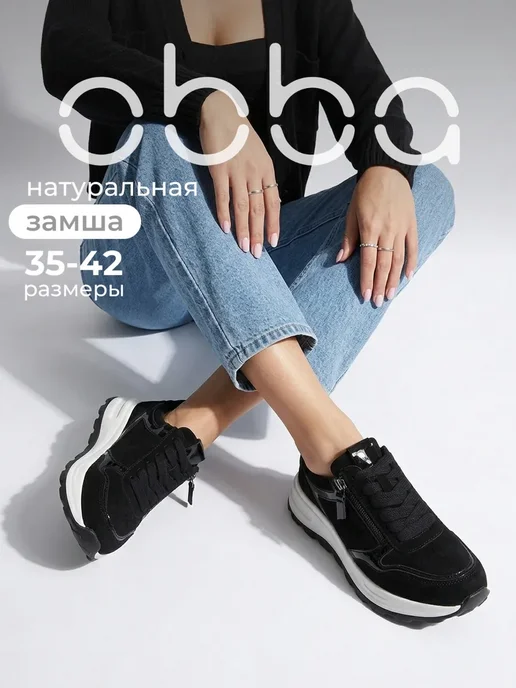 Obba 1009077729