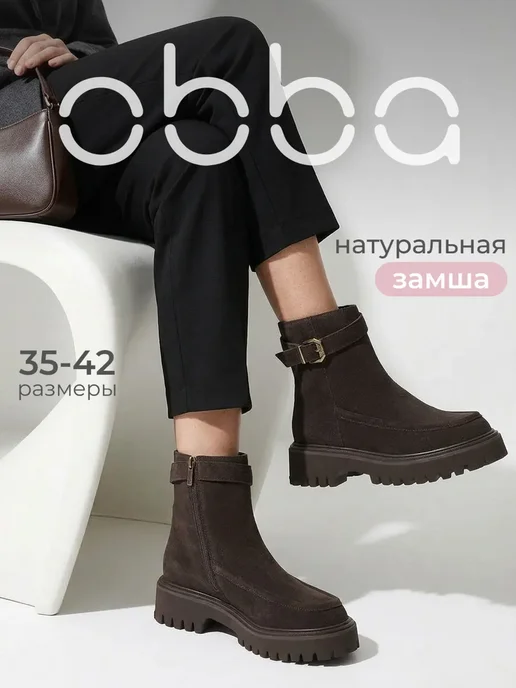 Obba 1009077747